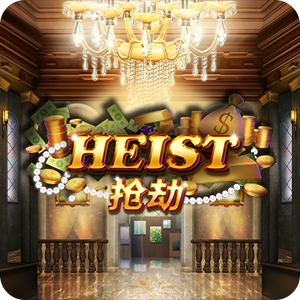 HEIST
