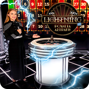 GREEK LIGHTNING ROULETTE